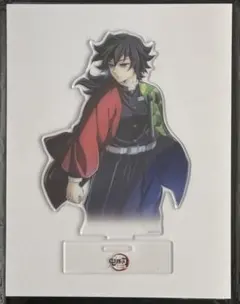 2026年最新】冨岡義勇 アクリル ワールドツアーの人気アイテム - メルカリ