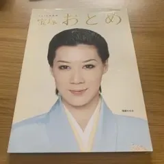 Item thumbnail for item 5802eb23-4620-4718-bb66-39102fd98470