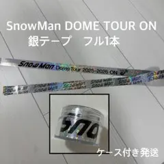 えり様 リクエスト 2点 まとめ商品