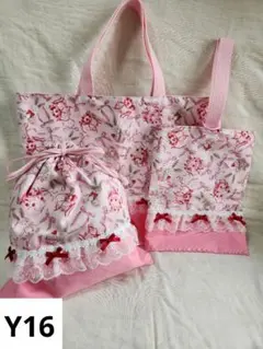 【Y16】うさぎ柄 可愛い レッスンバッグ 手提げ鞄 入学準備 入園準備