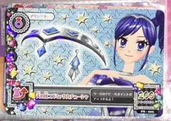 天の川コズミックカチューシャ 01-50 R(排出版) - メルカリ