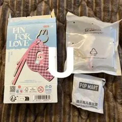 ラブブ　イニシャル　U