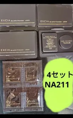 2026年最新】エクシア ファンデーション サンプルの人気アイテム