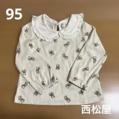 Item thumbnail for item a42c8a8d-ffcc-4430-bbce-20fe5debb02a