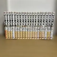 2026年最新】【コミック】ばらかもん（全19巻）の人気アイテム
