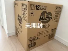 オムツ 新生児