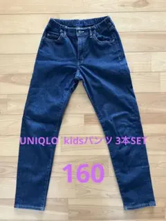 UNIQLO  kidsパンツ 3本SET