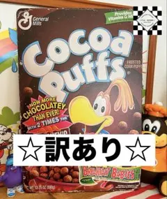 【ラスト１点】シリアル① ブリキ看板　アメリカン雑貨　アメリカンダイナー