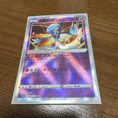 2025年最新】かがやくサーナイトの人気アイテム - メルカリ