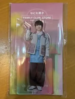 なにわ男子 道枝駿佑 アクスタアクリルスタンド ファミクラ