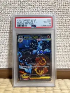 メガリザードンx ex psa10 sar | 메루카리 | Doorzo 일본 직구 대행