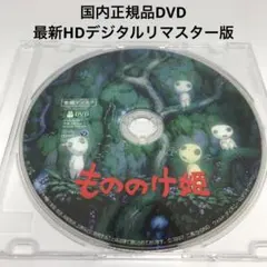 懐しの歌合戦 なつかしの映画歌謡史 DVD - メルカリ