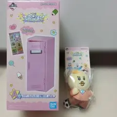即購入OKおぱんちゅうさぎ 一番くじ A賞ロッカー B賞ぬいぐるみ 2点セット