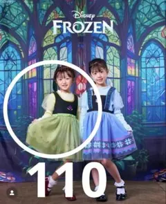 アナと雪の女王　アナ　幼少期　なりきり コスプレ　リトシー　110