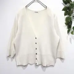 モネガル　ニットカーディガン　7分袖　Vネック　きれいめ　羽織り　ベージュ　無地