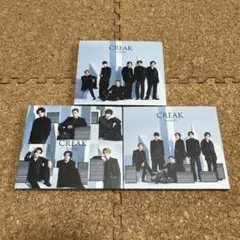 SixTONES　CREAK　CDシングル　3形態まとめて