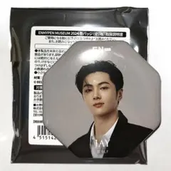 ENHYPEN MUSEUM 缶バッジ ランダム ジェイ