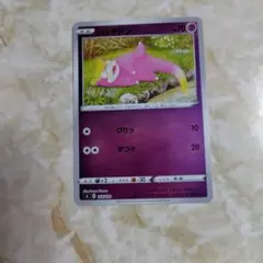 ポケモンカード ヤドン レジェンド ミラー - メルカリ