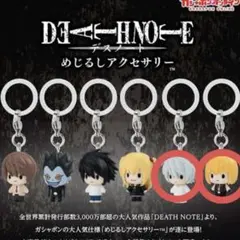 2026年最新】デスノート メロの人気アイテム - メルカリ