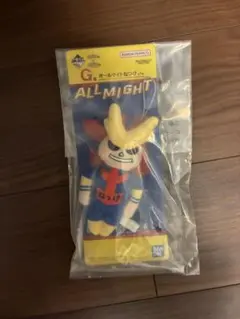 ヒロアカ 一番くじ オールマイトねつけ