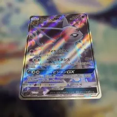 ポケモンカード エーフィGX SR SM1S コレクションサン 062/060 - メルカリ