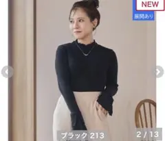 しまむら　tal.by yumi ネック　袖　レース　フレア　プルオーバー