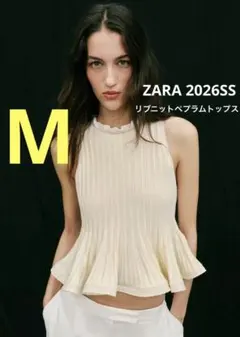 【ZARA】ザラ M リブニットペプラムトップス ノースリーブ フレア 完売品