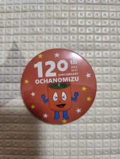 Item thumbnail for item 246d7fe8-e1e8-4dfd-b01a-3fcfcd2479a8