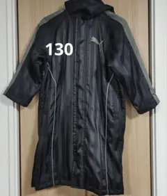PUMA ブラック ベンチコート 130
