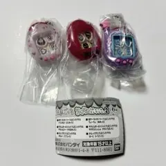 たまごっち シャカシャカチャームコレクション2 3種類セット