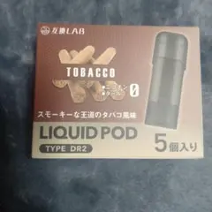 互換LAB ドクターベイプ モデル2用 カートリッジ2個