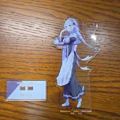 エミリア　グラッテ　アクリルスタンド　Re:ゼロ　リゼロ　アクスタ