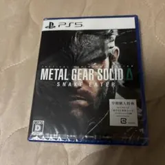 PS5 METAL GEAR SOLID Delta: SNAKE EATER