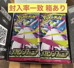 【封入率一致】メカシンフォニア （30パック）　1BOX ポケモンカード
