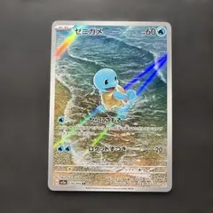 2026年最新】ポケモンカード arの人気アイテム - メルカリ
