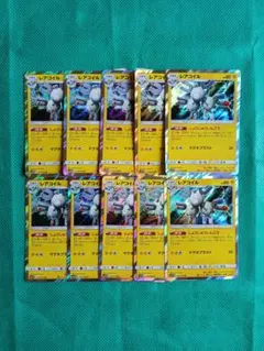 オドリドリex SAR トドロクツキex レアコイル ポケカ - メルカリ