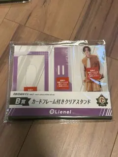 EBIDANくじ vol.2 B賞 クリアスタンド 高桑真之 - メルカリ