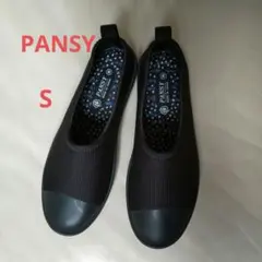 PANSY 靴 スリッポン フラットシューズ ブラック S 日本製 新品未使用のサムネイル