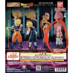 HGドラゴンボール05 MAJIN BUU SAGA2 魔人ブウ