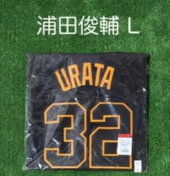 ジャイアンツ 菅野 18番 レプリカユニフォーム 2020 橙魂【新品】巨人 ジャイアンツ 菅野 18番 レプリカユニフォーム 2020 橙魂【新品】巨人