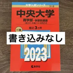 2025年最新】24時間即購入OKの人気アイテム - メルカリ