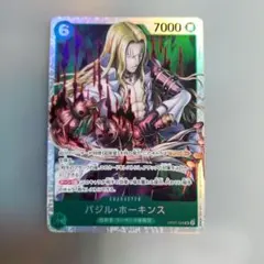 バズル・ホーキンス キャラクターカード 7000