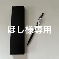 Tombow Zoom シャープペンシル ブラック　SH-ZS1のサムネイル