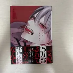 Item thumbnail for item dac2b19a-41b8-4292-9176-206d681e54fa