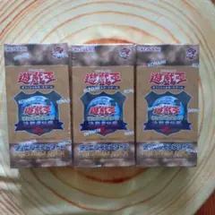 遊戯王25th プレミアムパック3個 東京ドーム 決闘者伝説のサムネイル