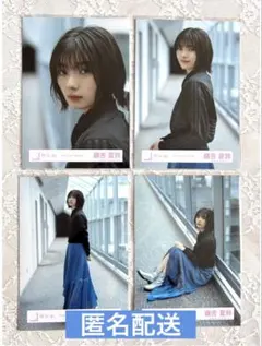 乃木坂46 ランダム生写真 オフショルニット 中西アルノ コンプ - メルカリ
