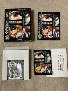 幻想魔伝最遊記 ゲームボーイソフト