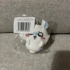 ちいかわマスコット ぬいぐるみ マスコット(きらきら)