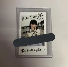 2026年最新】大園桃子 直筆サインの人気アイテム - メルカリ