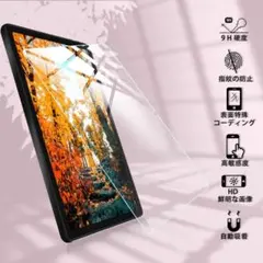 【2枚セッ専用ガラス保護】FOR TEC LAST M40Plus / P30S